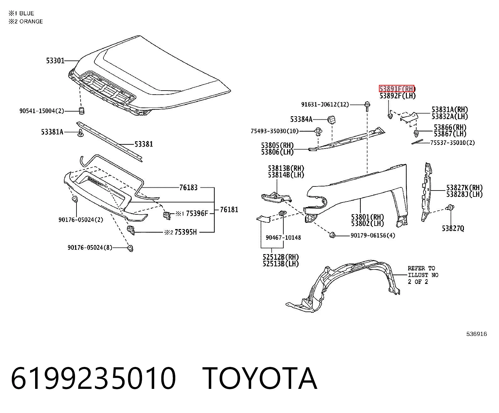 6199235010 Toyota Пістон (кліп) кріплення молдинга лобового скла