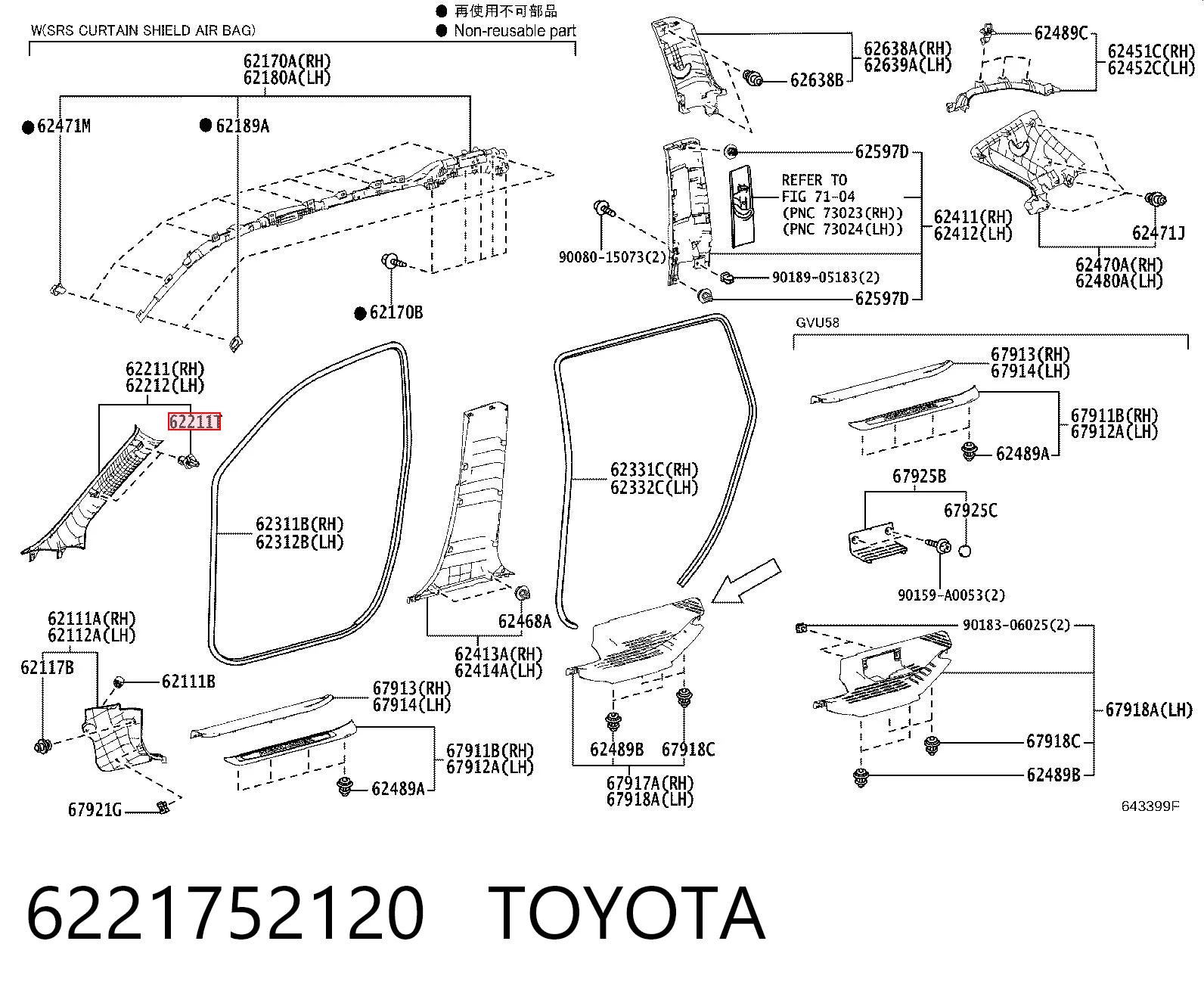 6221752120 Toyota Пістон (кліп) обшивки стійки кузова