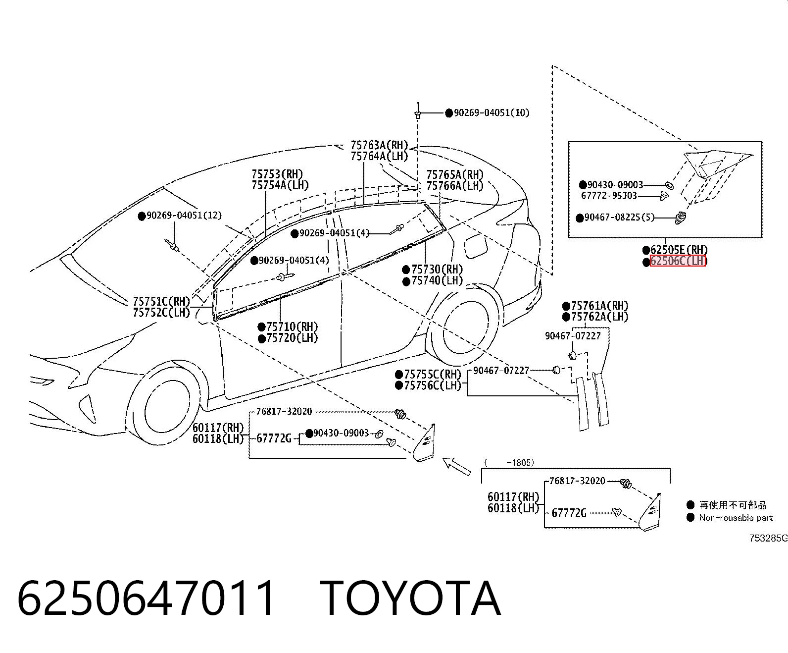 6250647011 Toyota 