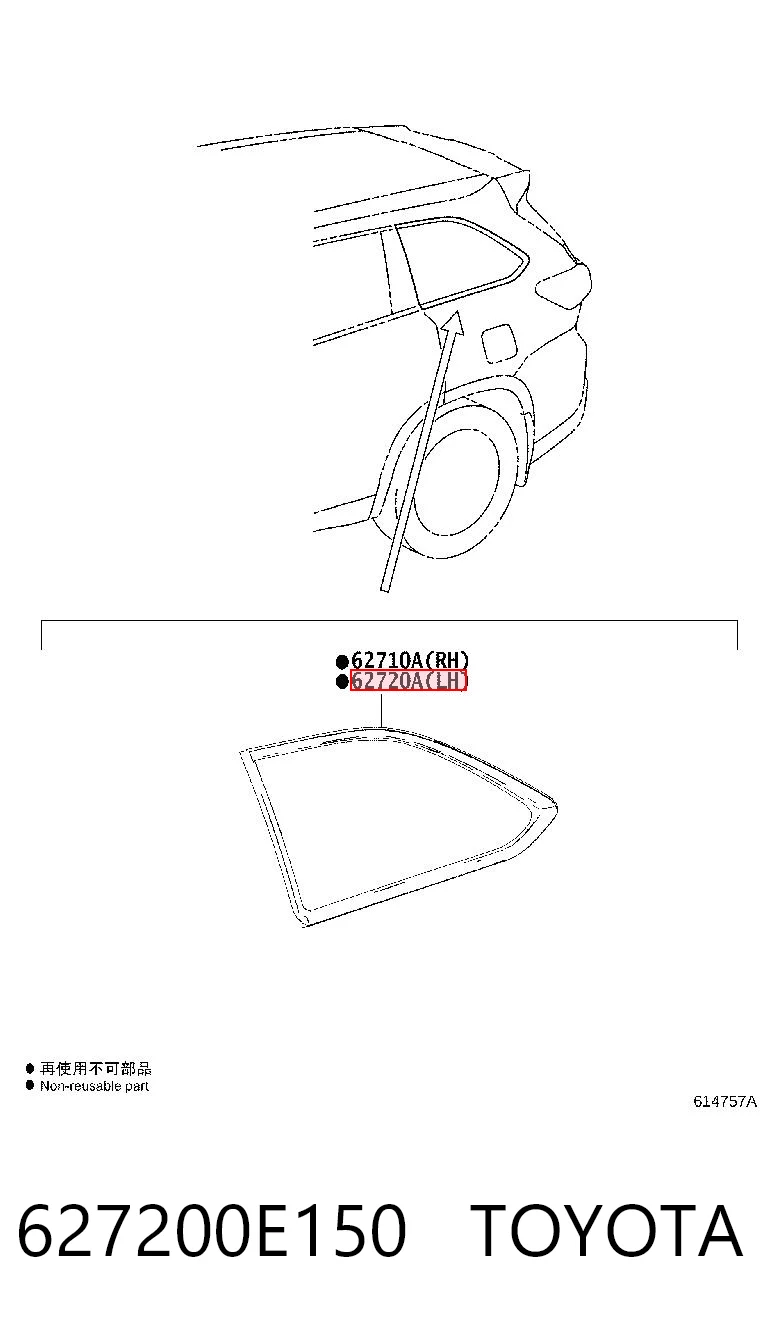 627200E150 Toyota Скло багажного відсіку, ліве