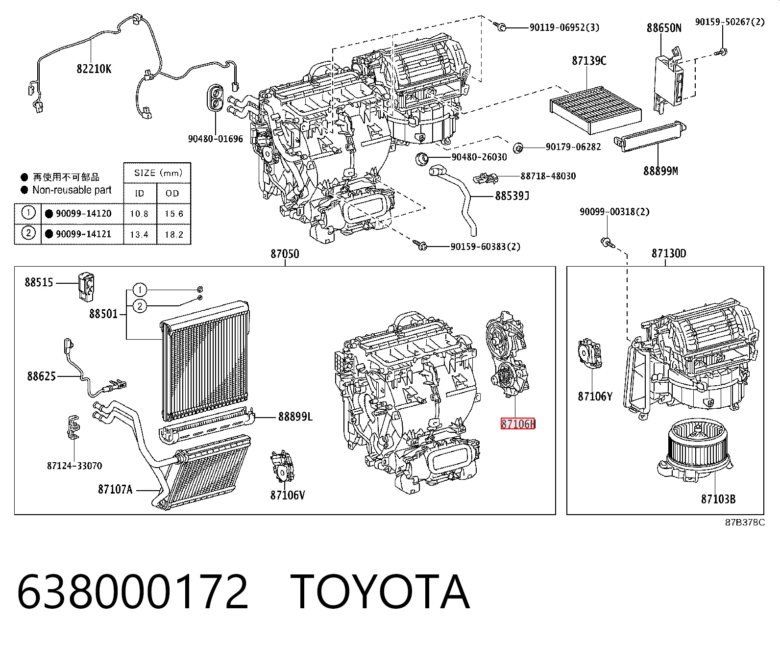 638000172 Toyota Мотор заслінки печі