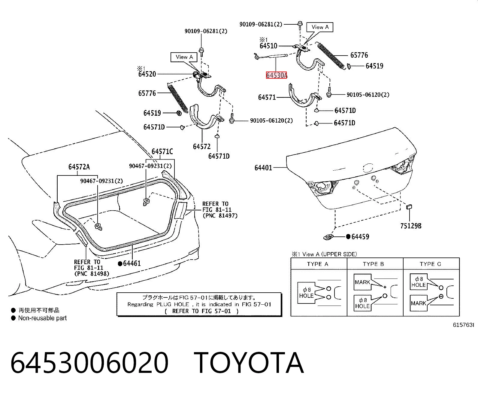 6453006020 Toyota Амортизатор кришки багажника / двері 3/5-ї задньої