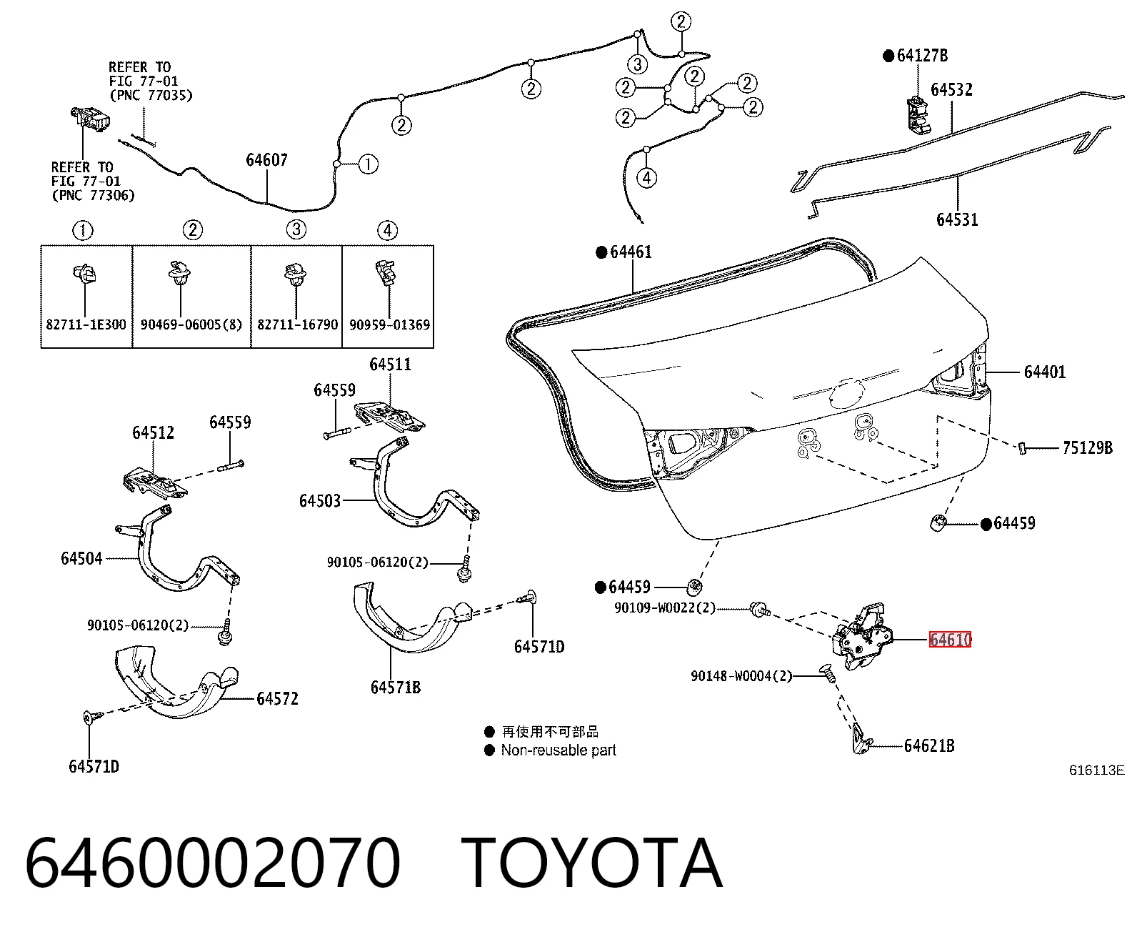 Замок дверей багажника Toyota 6460002070 ціна, від 98.76 USD