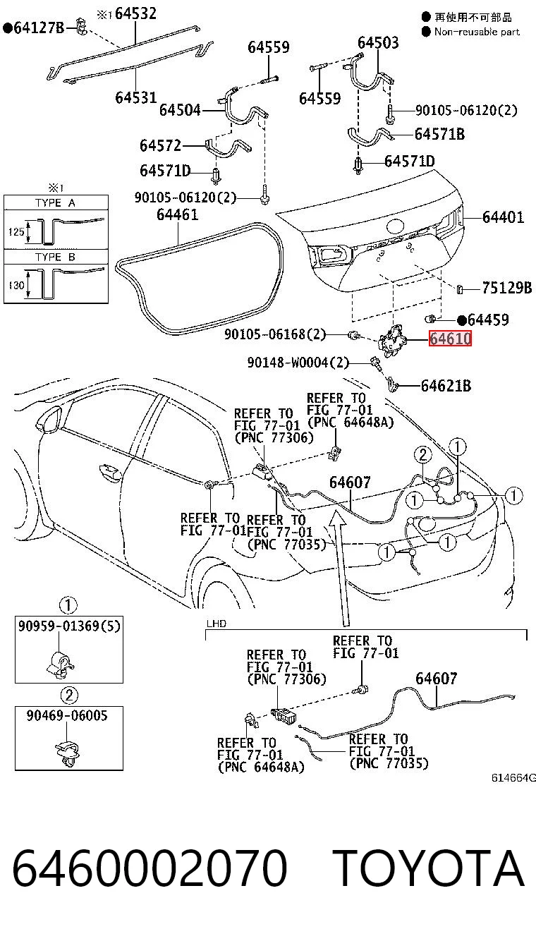 6460002070 Toyota Замок п'ятих дверей