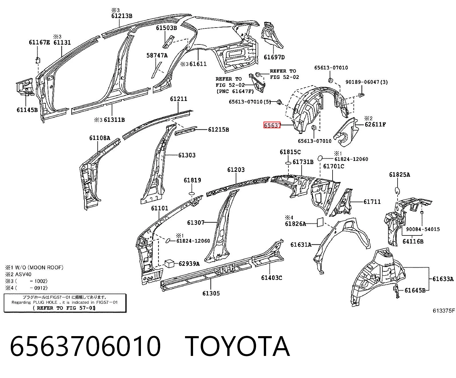 6563706010 Toyota Підкрилок задній правий