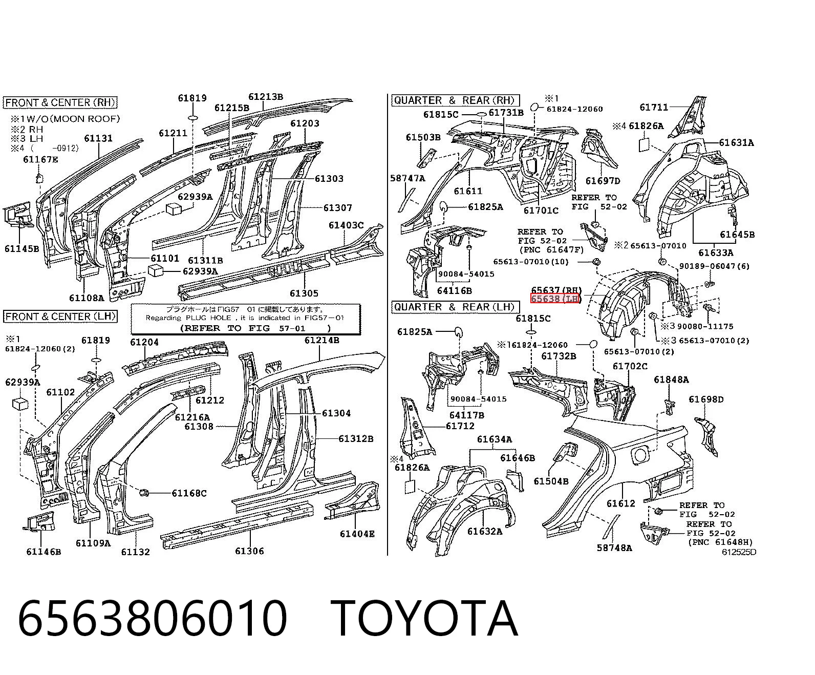 6563806010 Toyota Підкрилок заднього крила, лівий