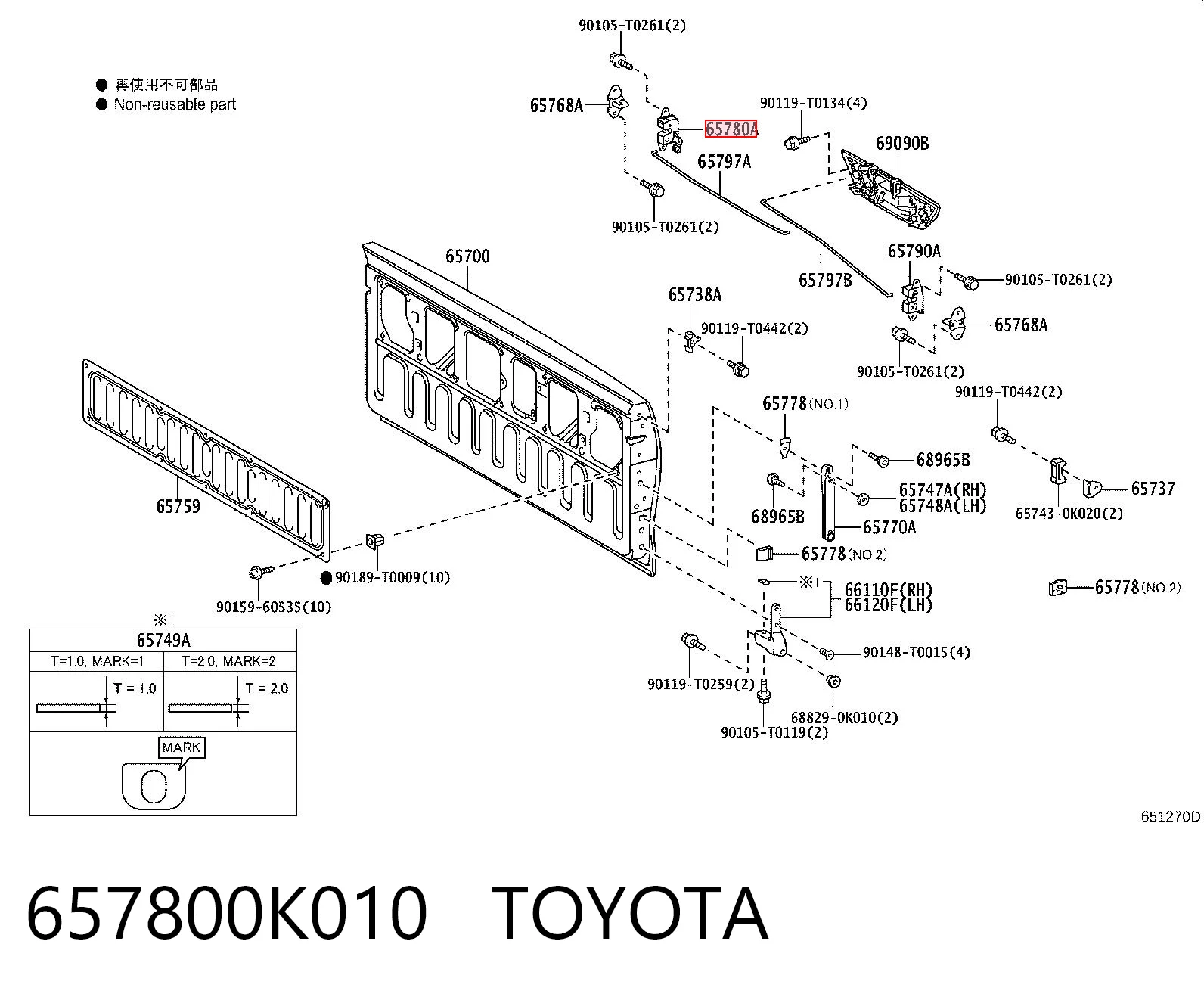 657800K010 Toyota Замок заднього борта, правий