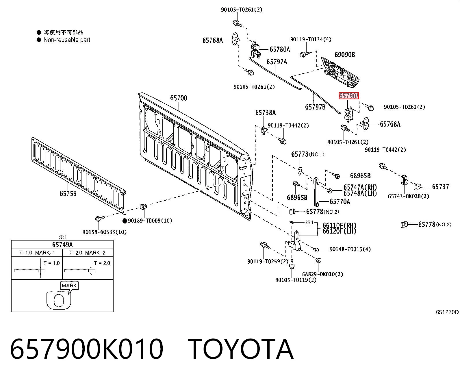 657900K010 Toyota Замок заднього борта, лівий