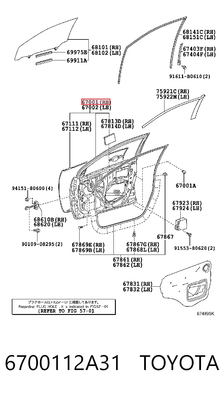 Пасажирські передні двері на Toyota Corolla  E15