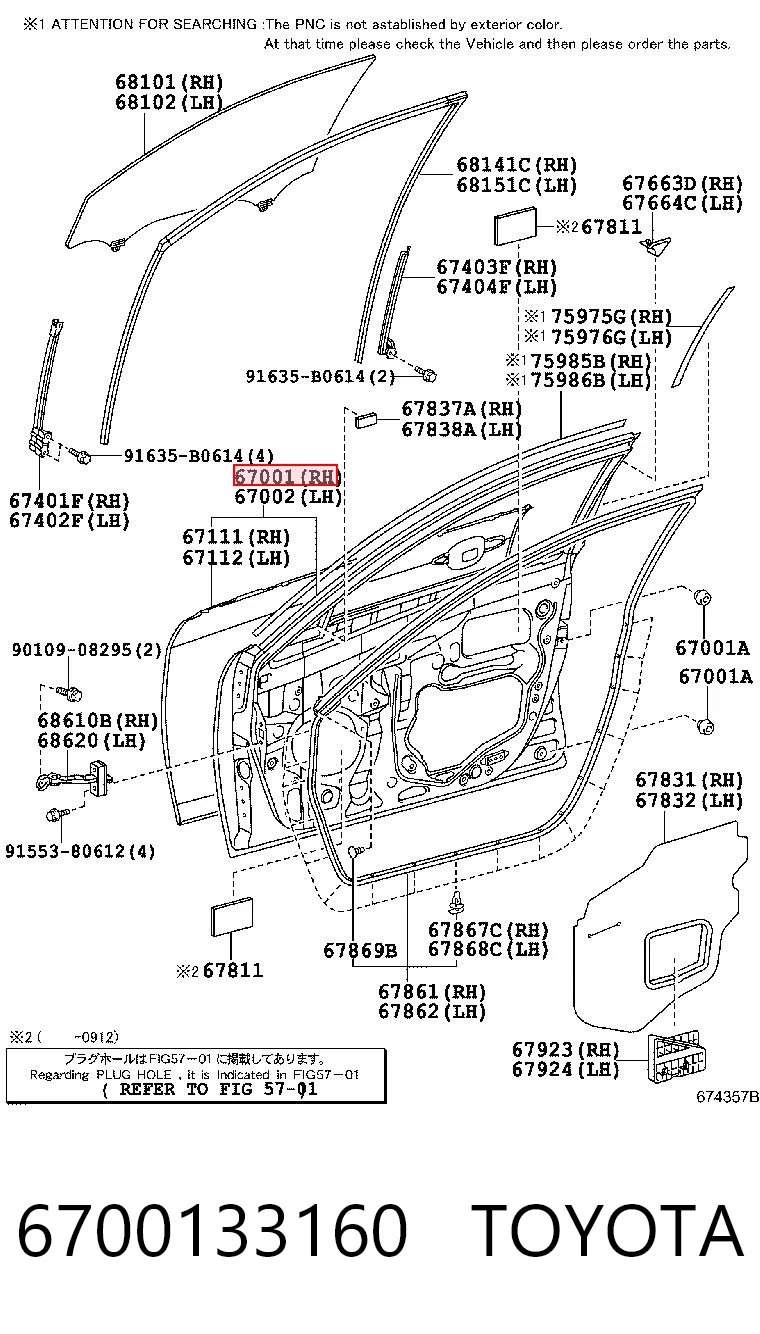 Пасажирські передні двері на Toyota Camry VI V40