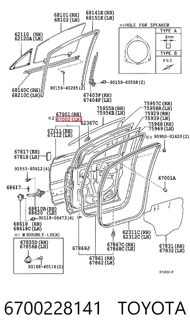 Двері передні, ліві Toyota Previa ACR3