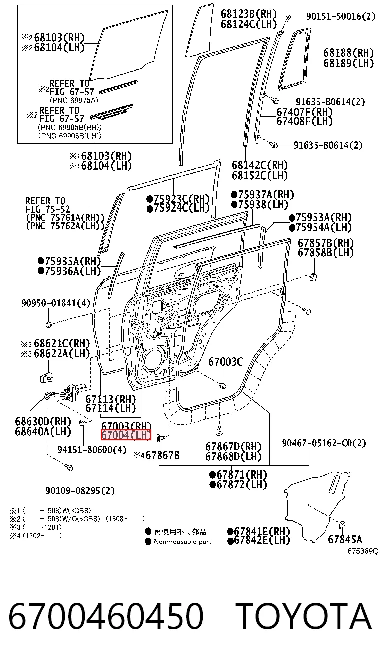 Двері задні Toyota Land Cruiser позашляховик (J200) (2007 - 2021) ціна, від 637.76 USD
