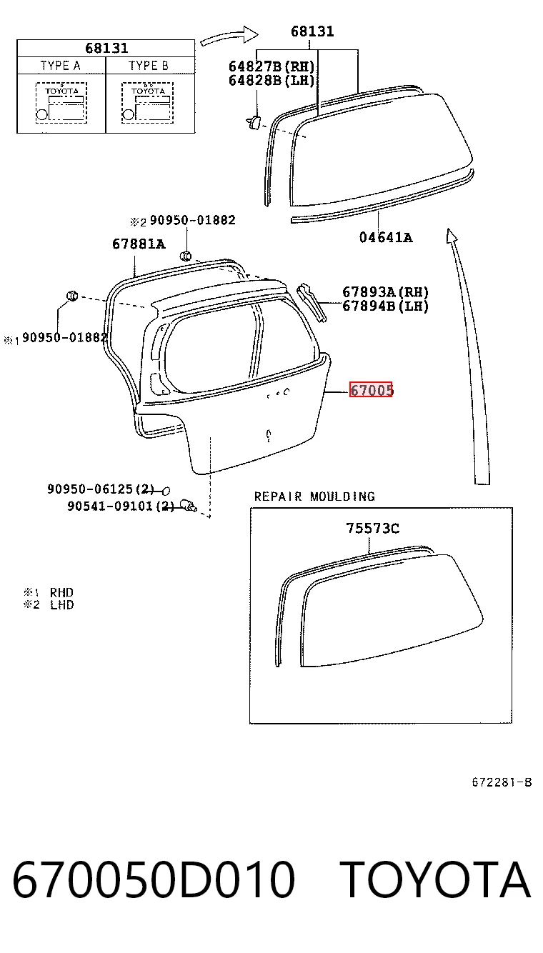 Двері задні, багажні (3-і)/(5-і) (ляда) Toyota Yaris P10