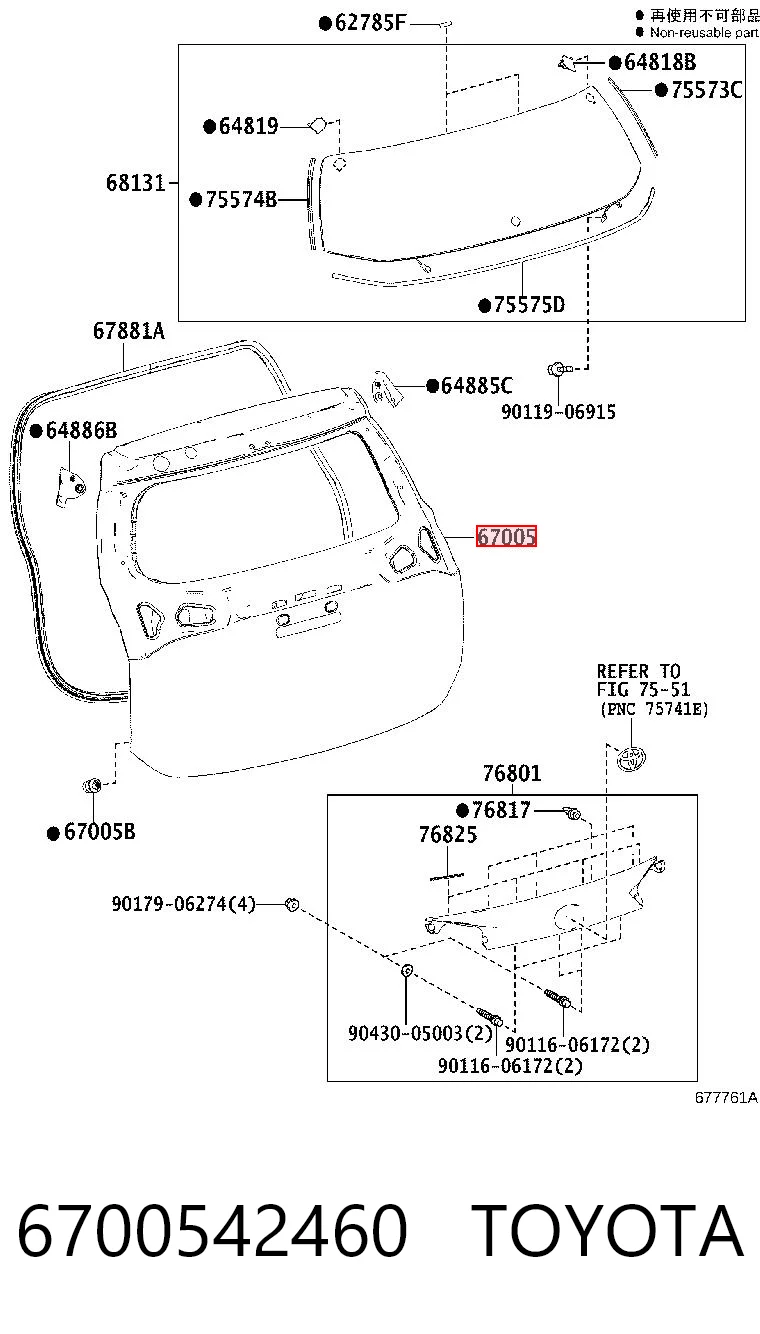 П'яті двері FPS 7040530 ціна, від 164.70 USD