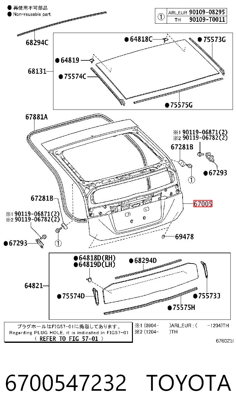 6700547232 Toyota