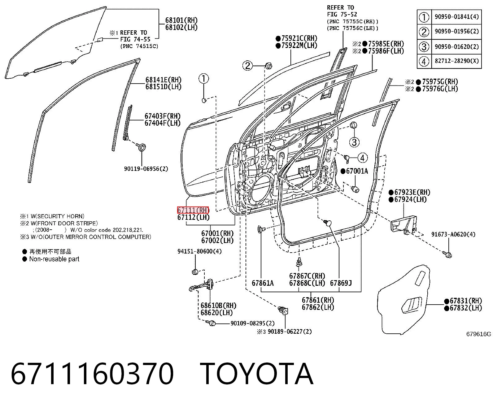 6711160370 Toyota