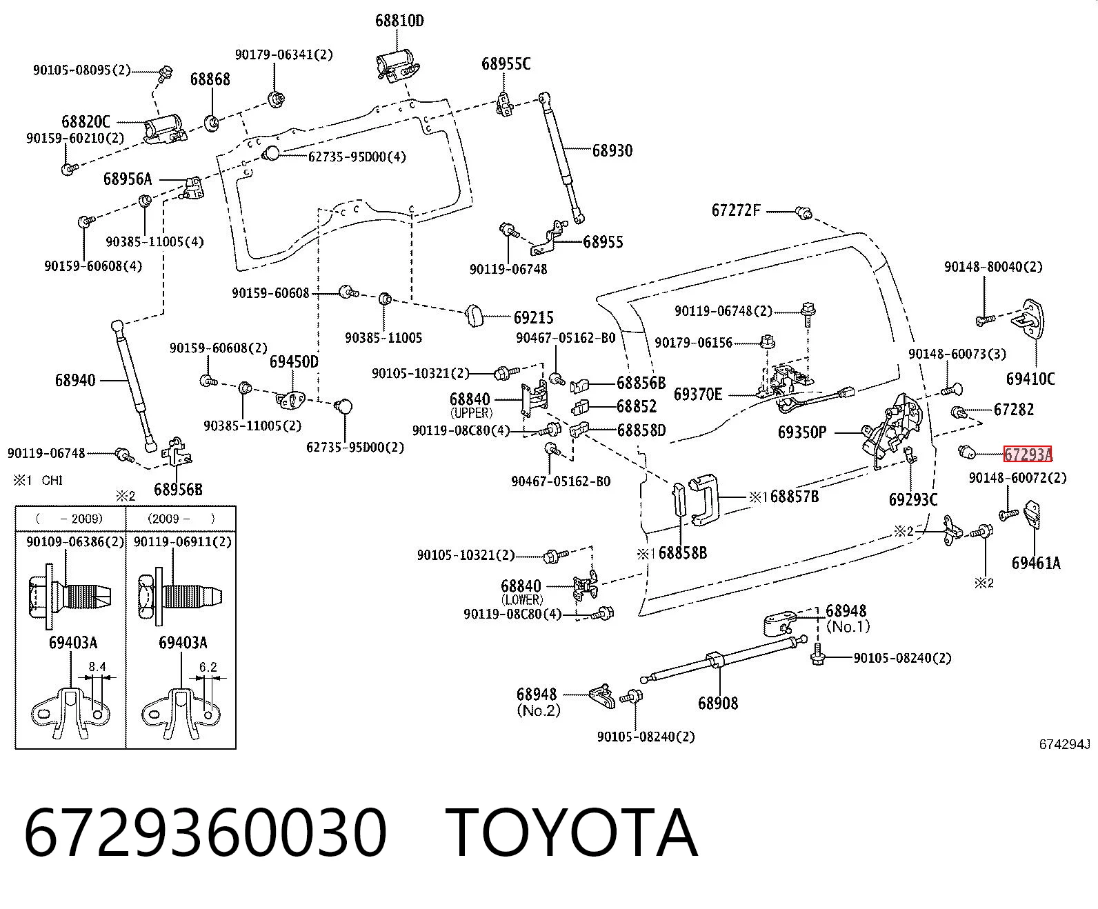 6729360030 Toyota Відбійник п'ятої двері