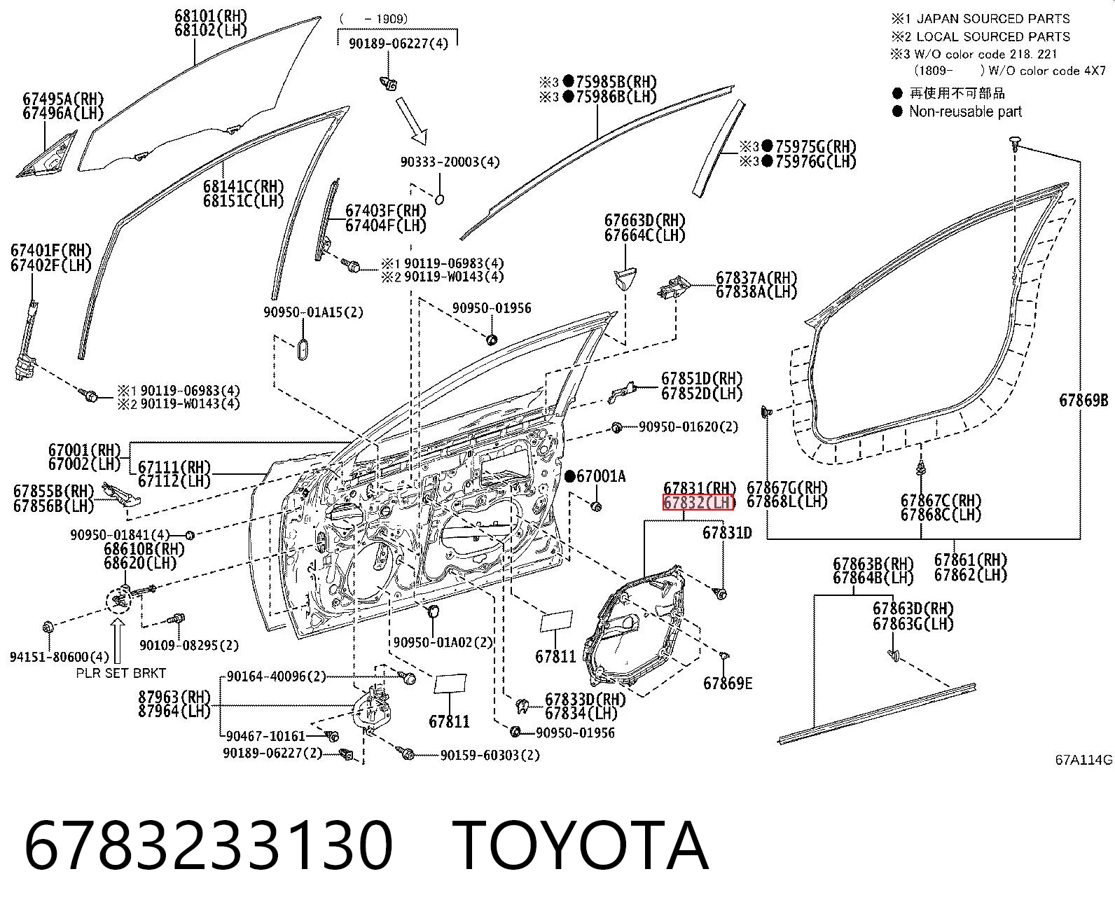 6783233130 Toyota 