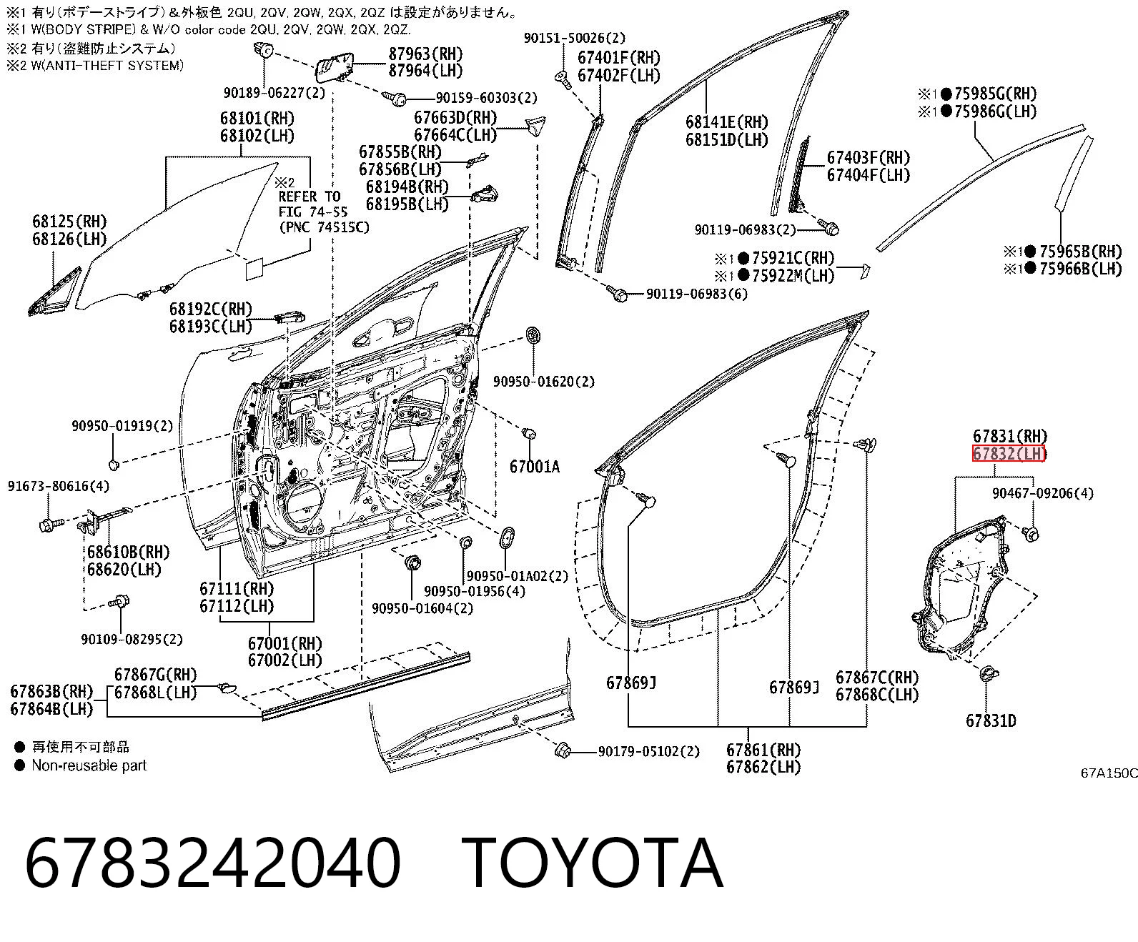 6783242040 Toyota 