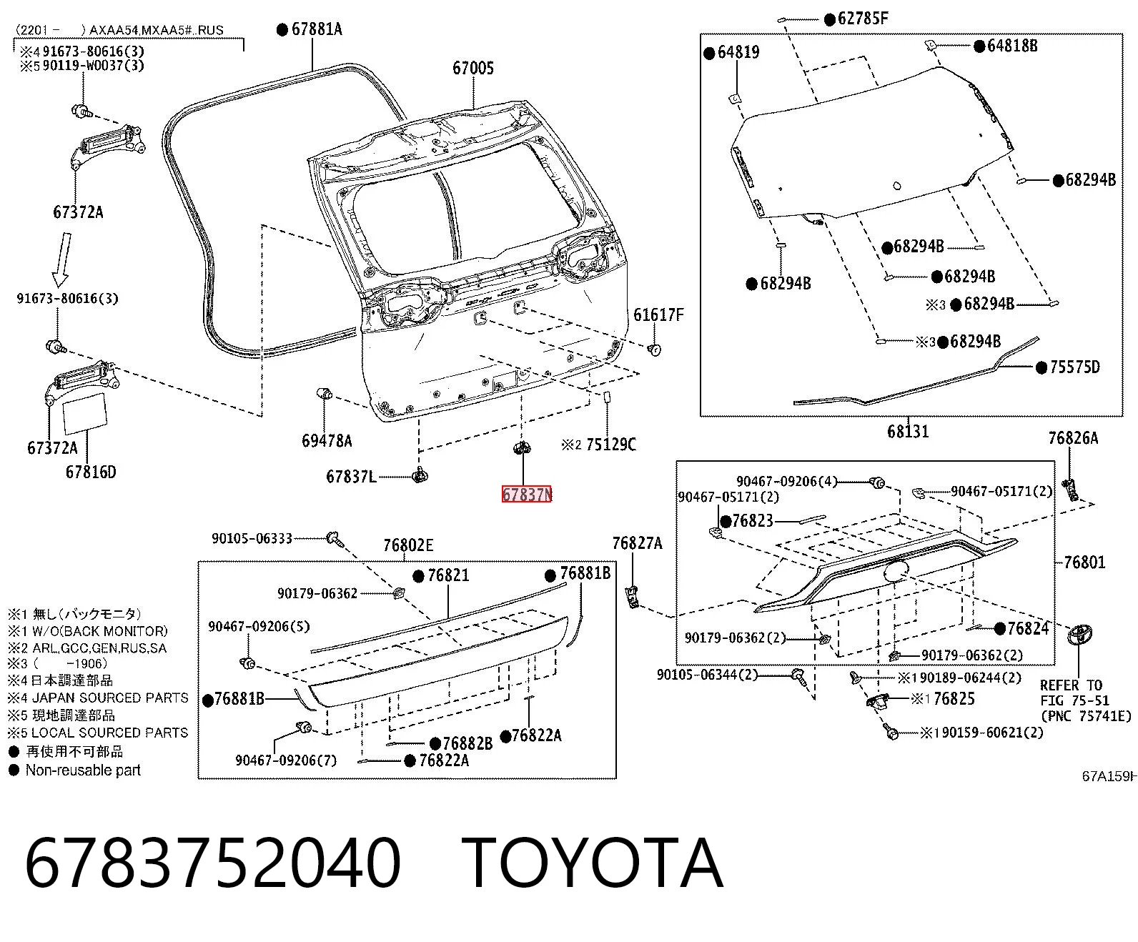 6783752040 Toyota