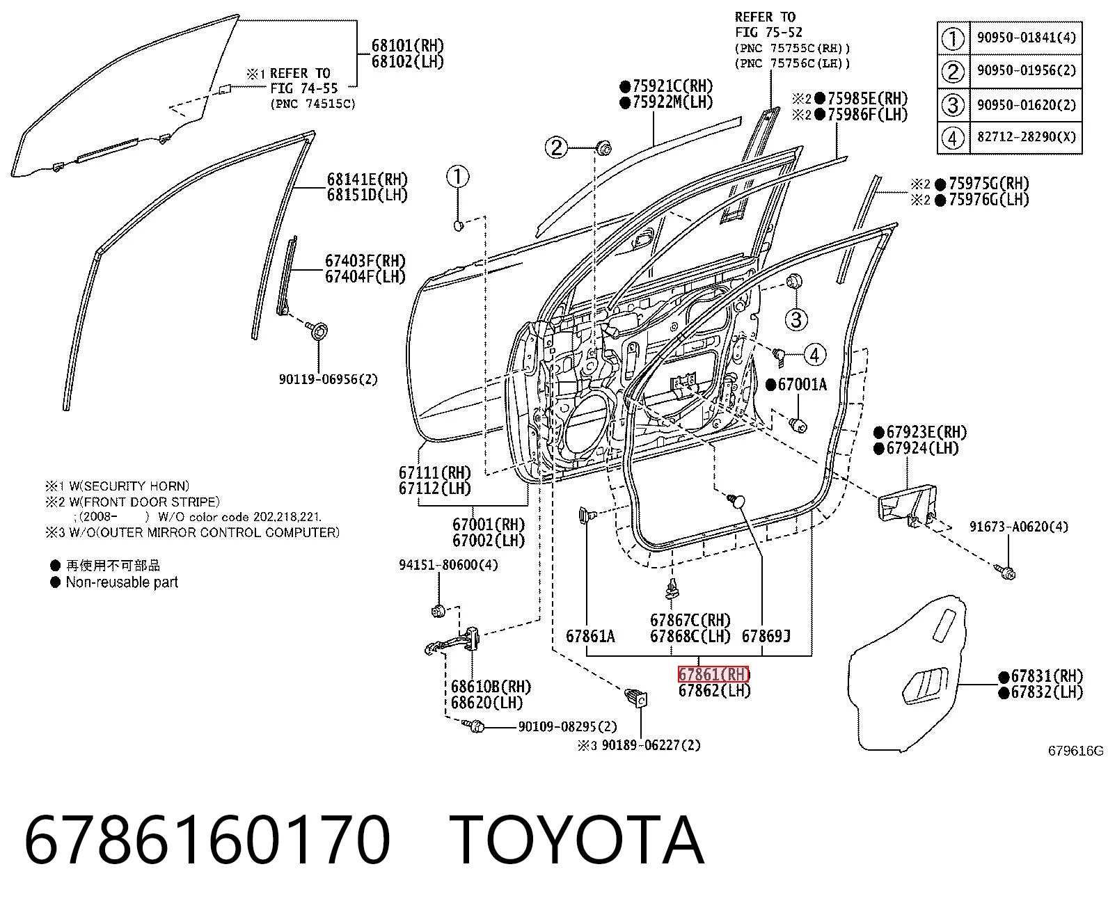 6786160170 Toyota 
