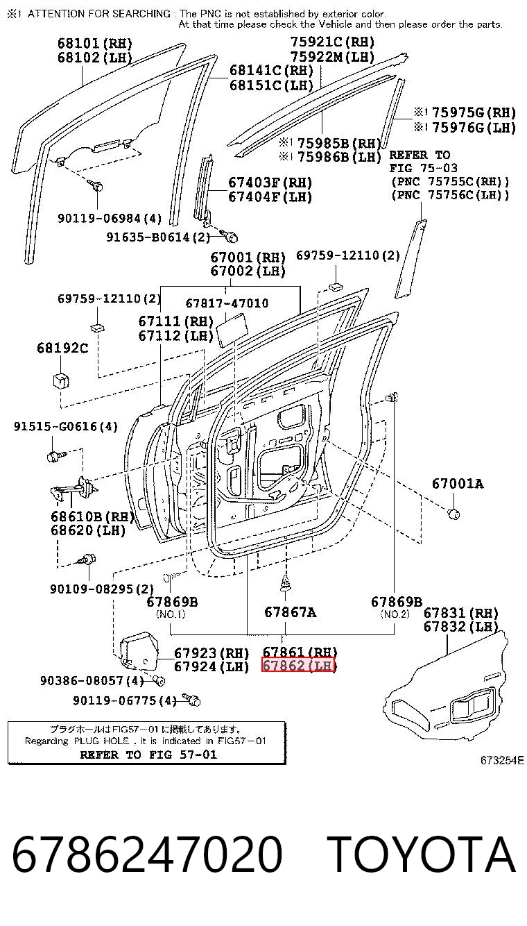 6786247020 Toyota Ущільнювач дверей передніх, лівих (на двері)