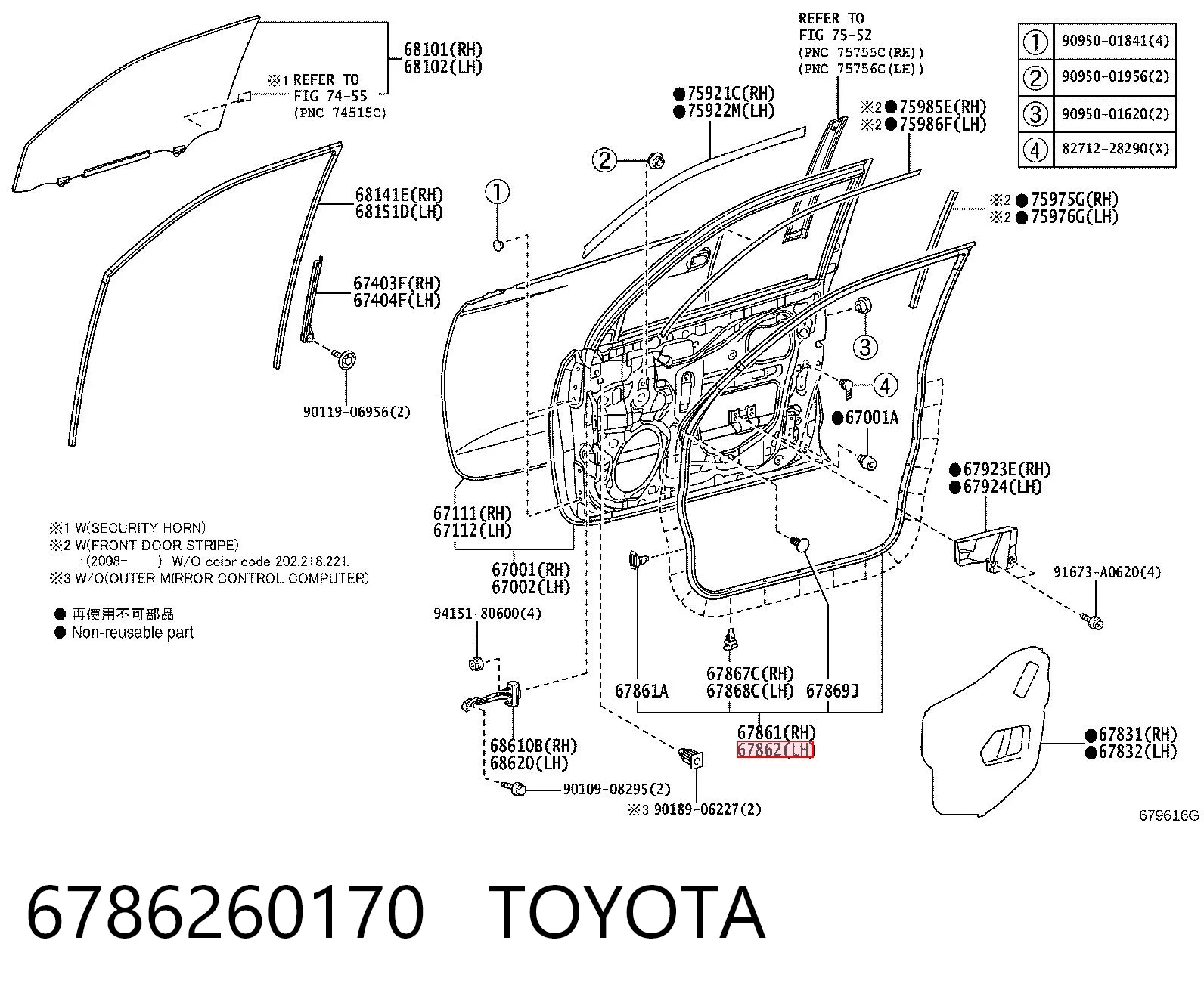 6786260170 Toyota 