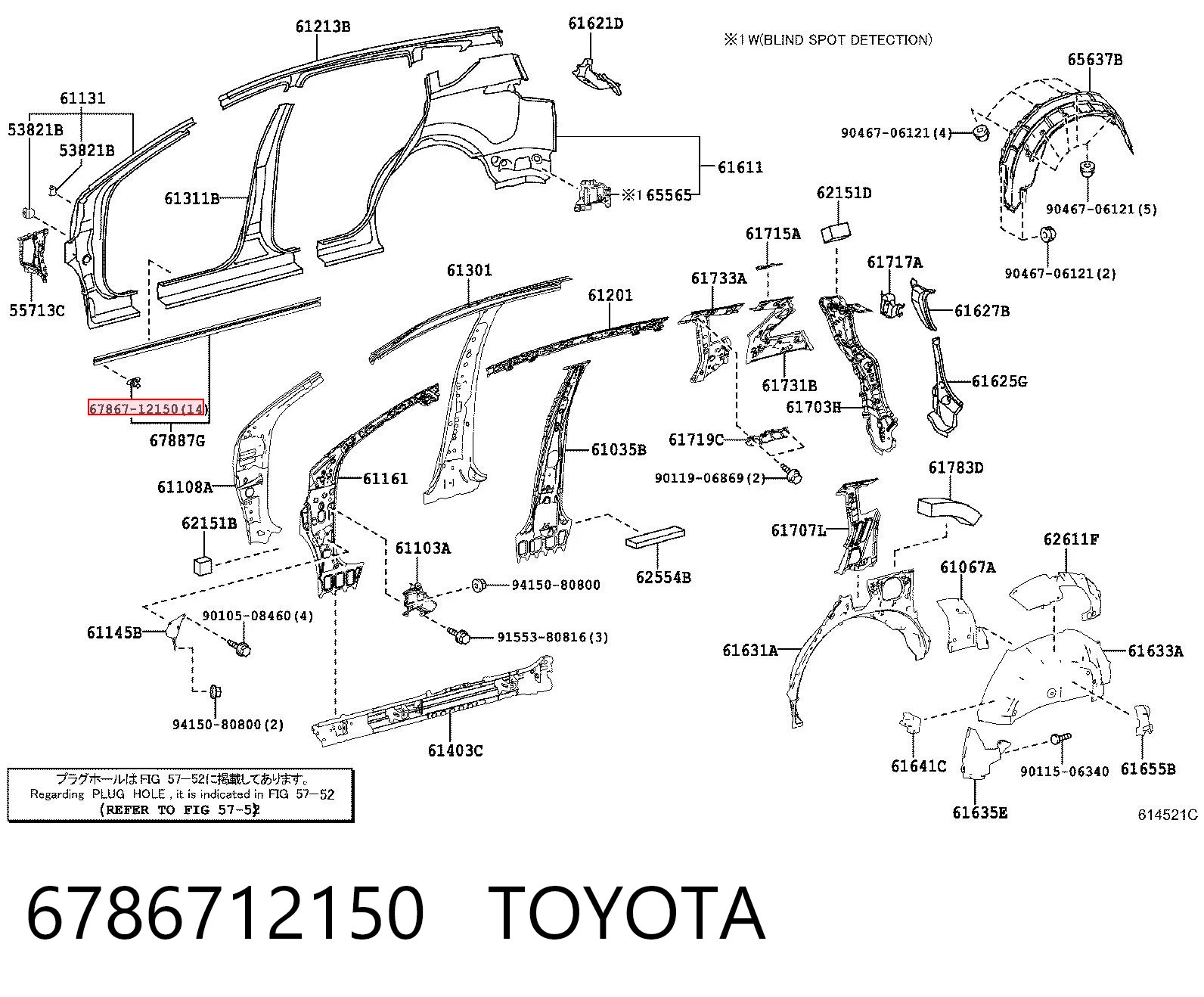 6786712150 Toyota Кліпса кріплення накладок порогів