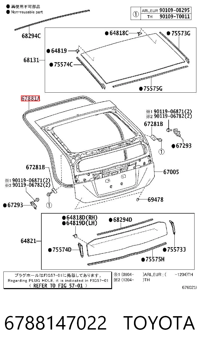 6788147022 Toyota 