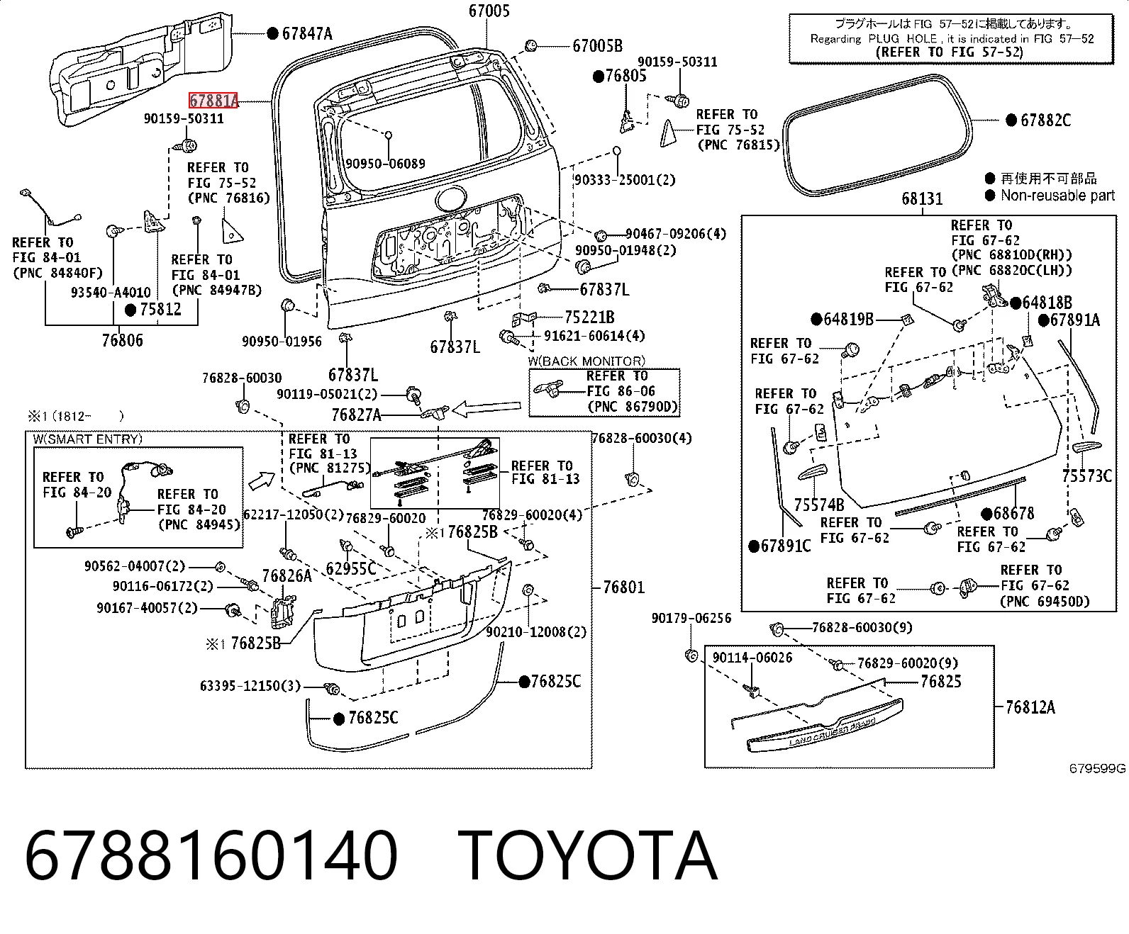 6788160140 Toyota Ущільнювач задніх 3/5-х дверей