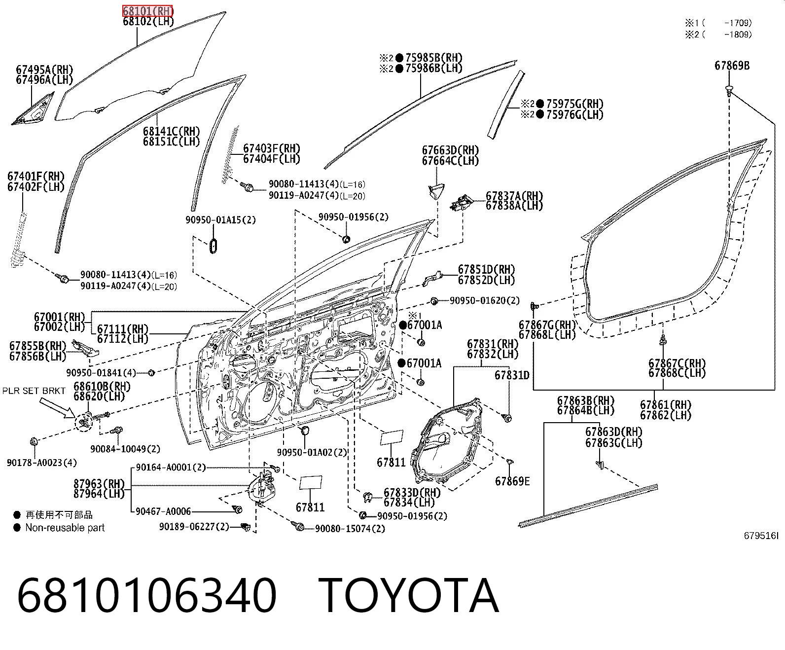 6810106340 Toyota Скло пасажирських дверей