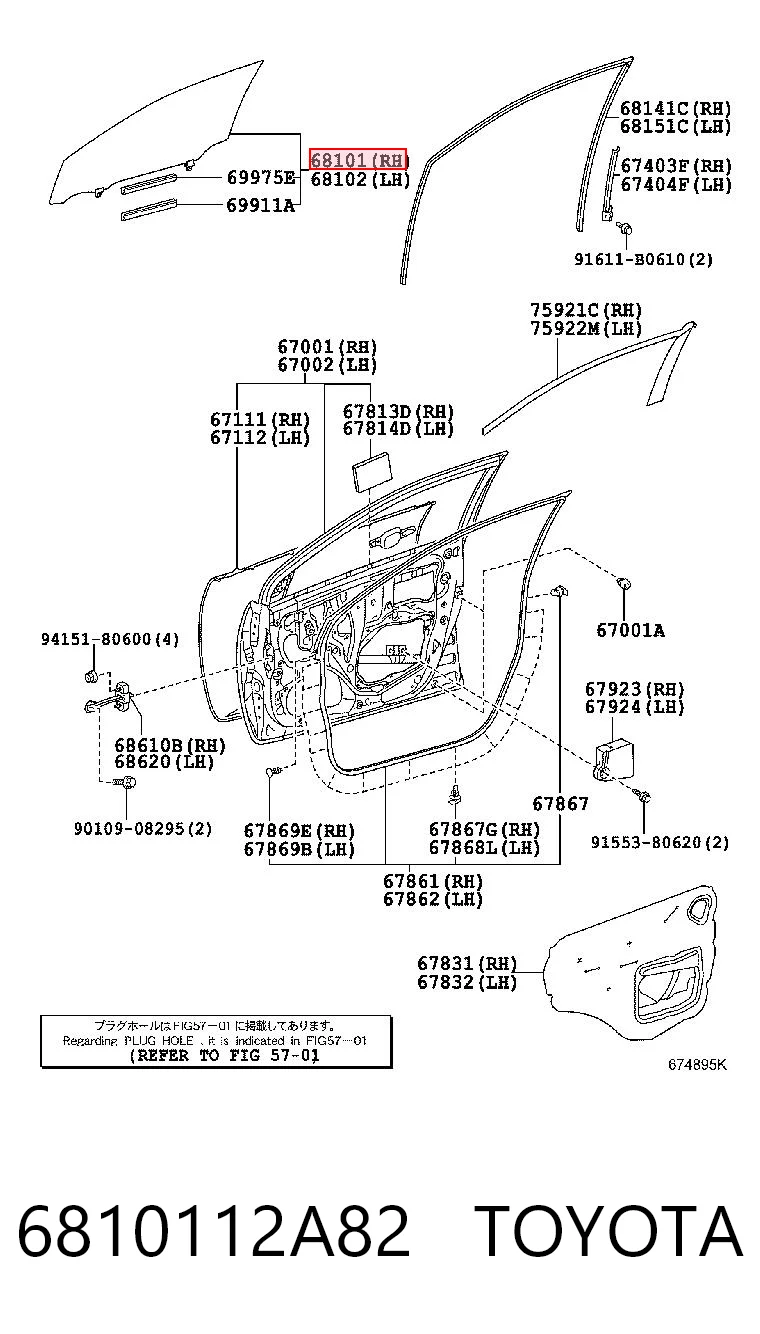Скло передньої правої двері Eurocode 8376RGSS4FDW ціна, від 23.81 USD
