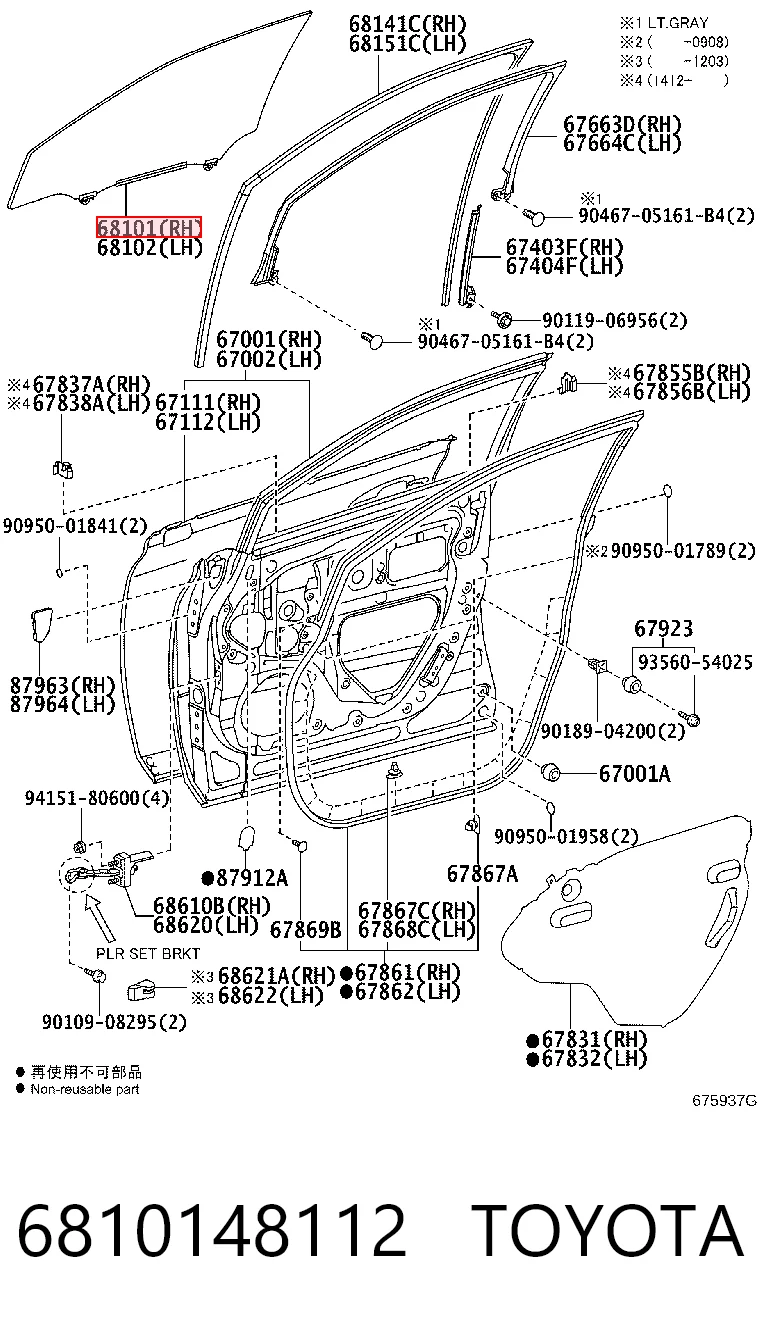 6810148112 Toyota Скло пасажирських дверей