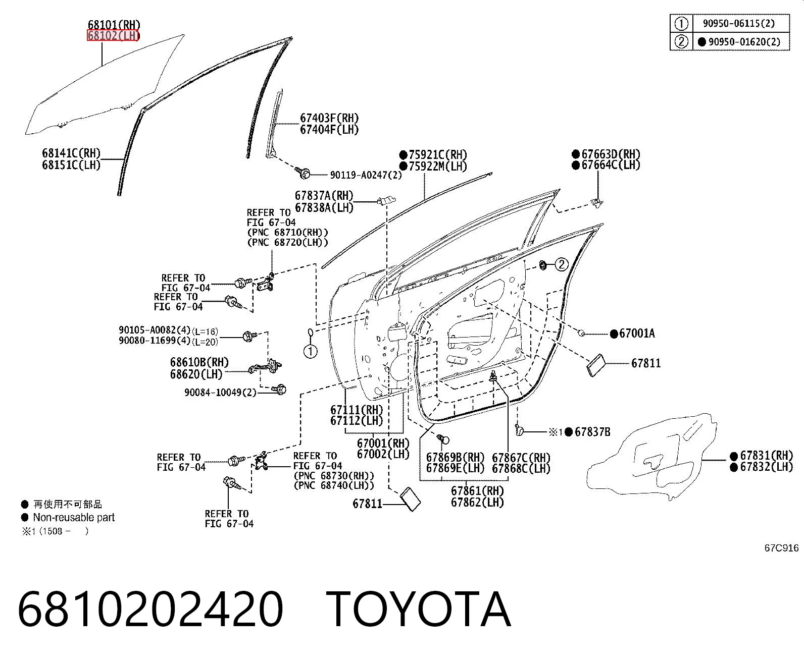 AB30137B XYG Скло передніх дверей, лівою