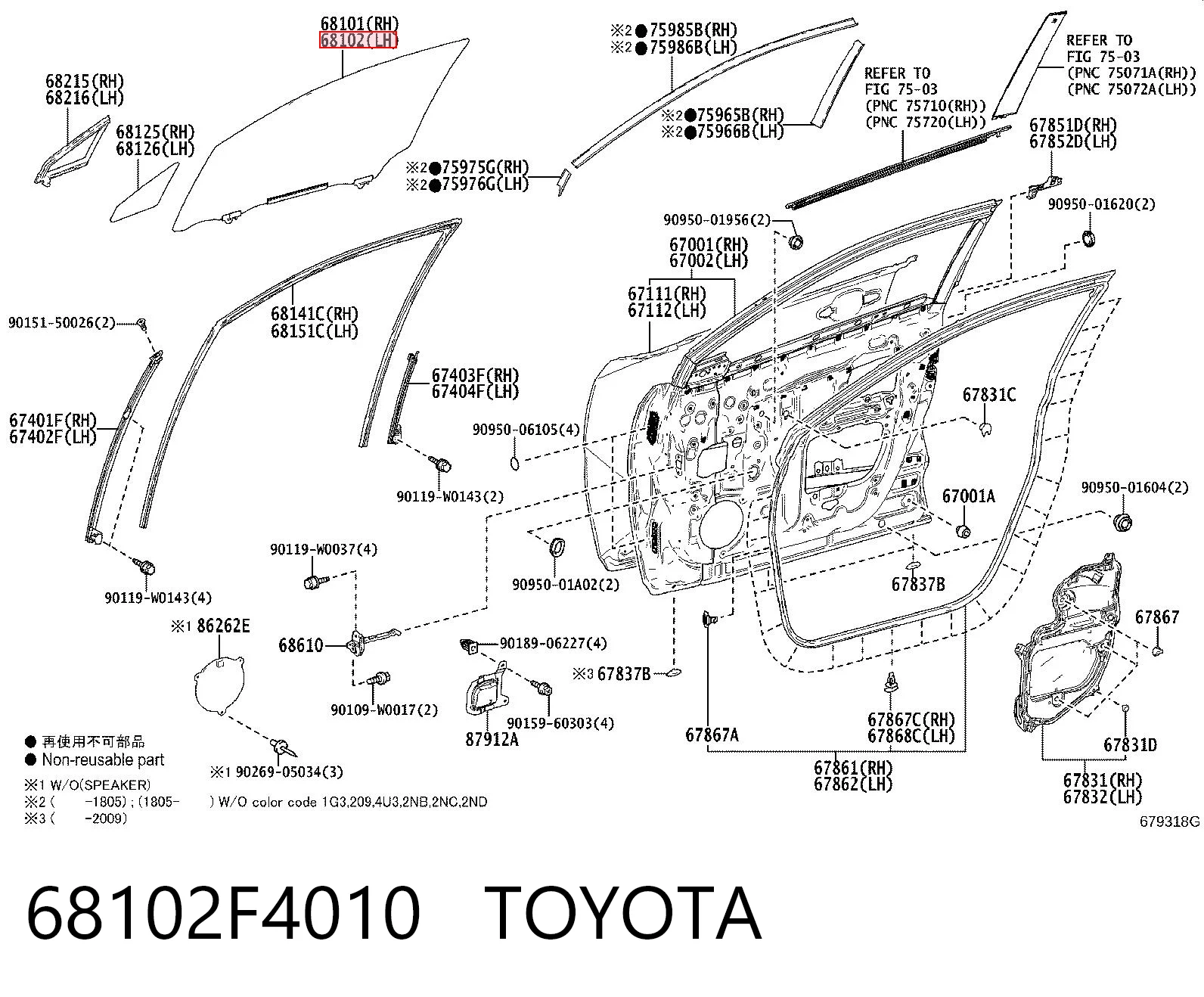 68102F4010 Toyota Скло передніх дверей, лівою