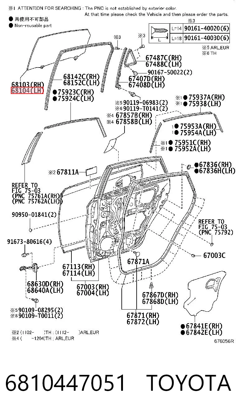 6810447051 Toyota Скло задніх дверей, лівих