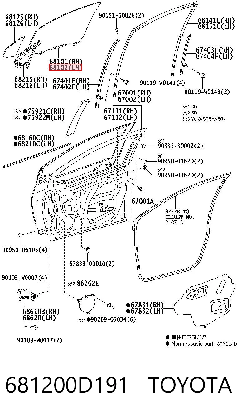 681200D191 Toyota Скло передніх дверей, лівою