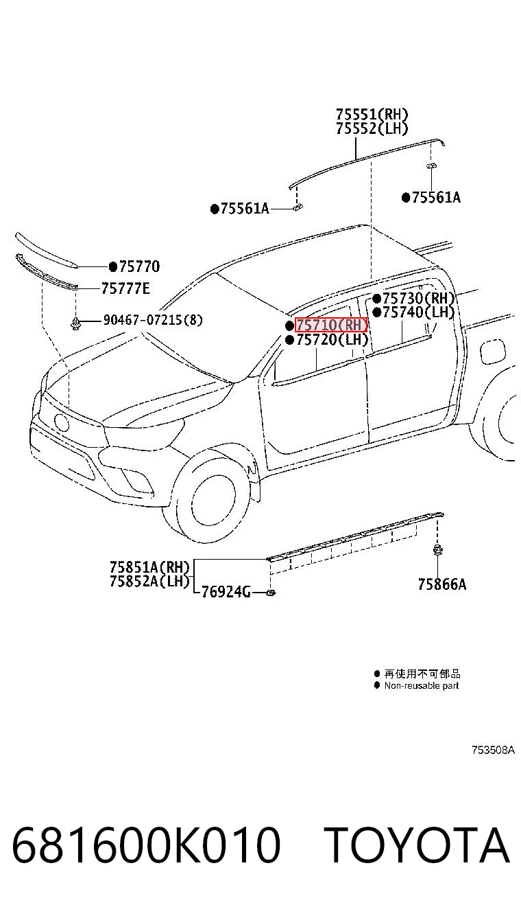 681600K010 Toyota Молдинг опускного скла нижній, двері передньої, правої