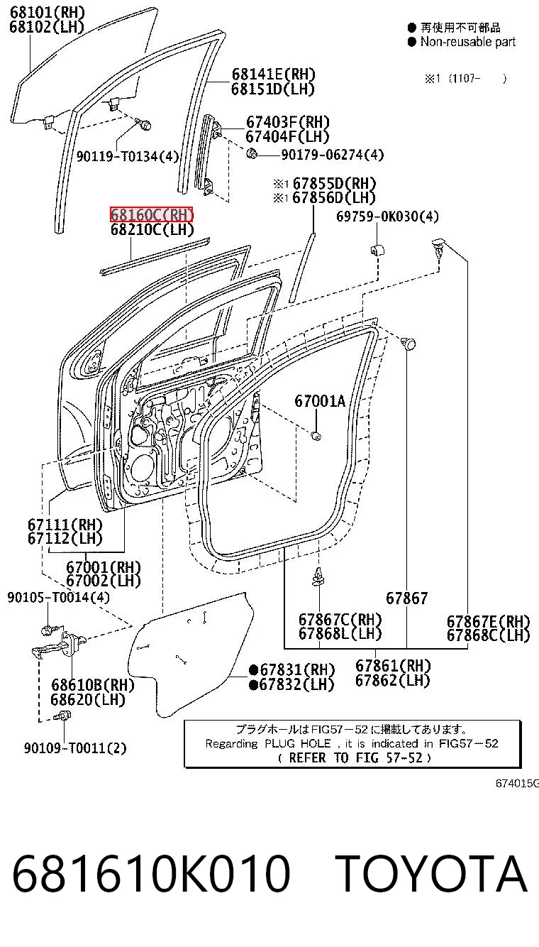 681610K010 Toyota Ущільнювач скла задніх дверей правих, зовнішній (планка)