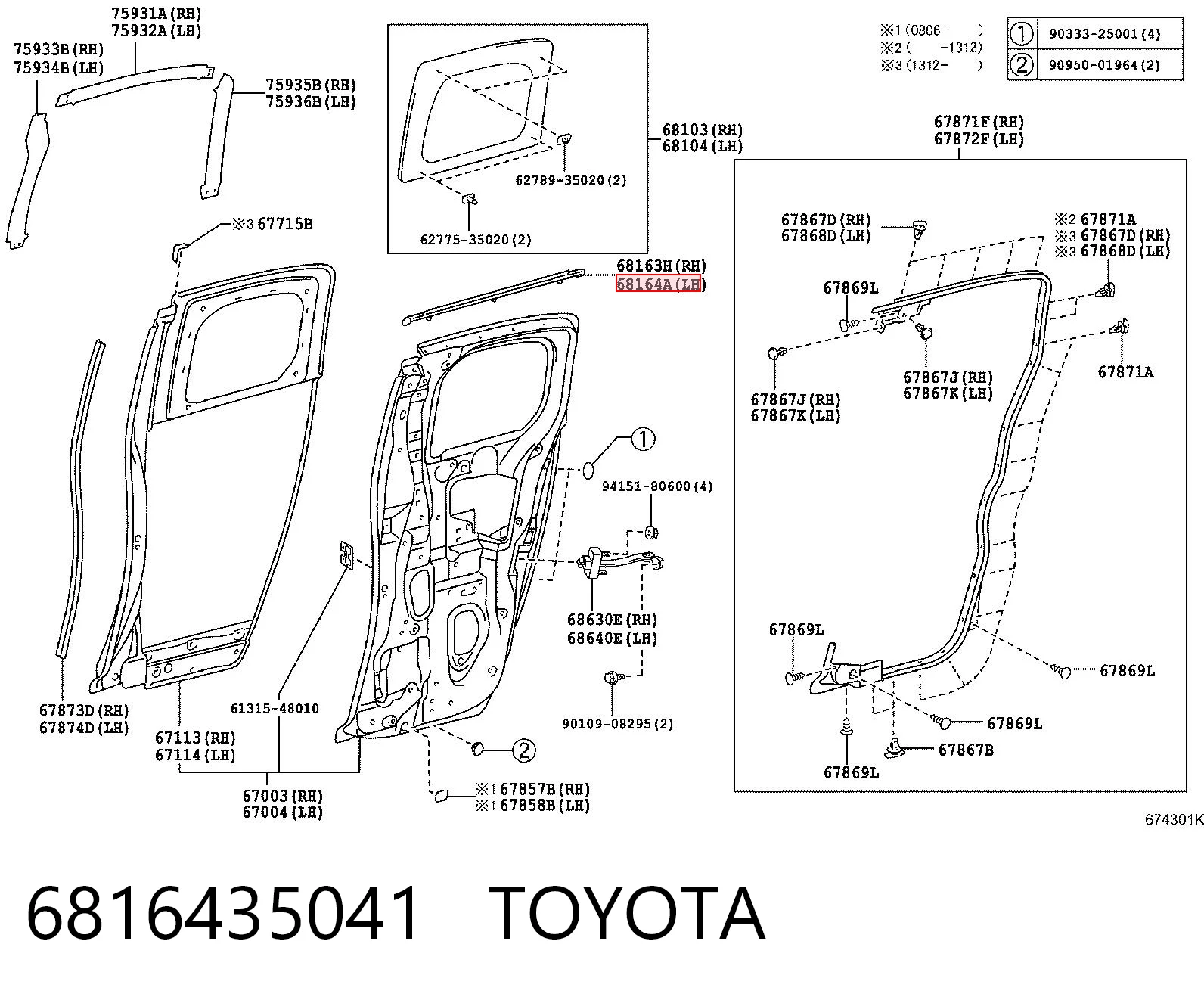 6816435041 Toyota 