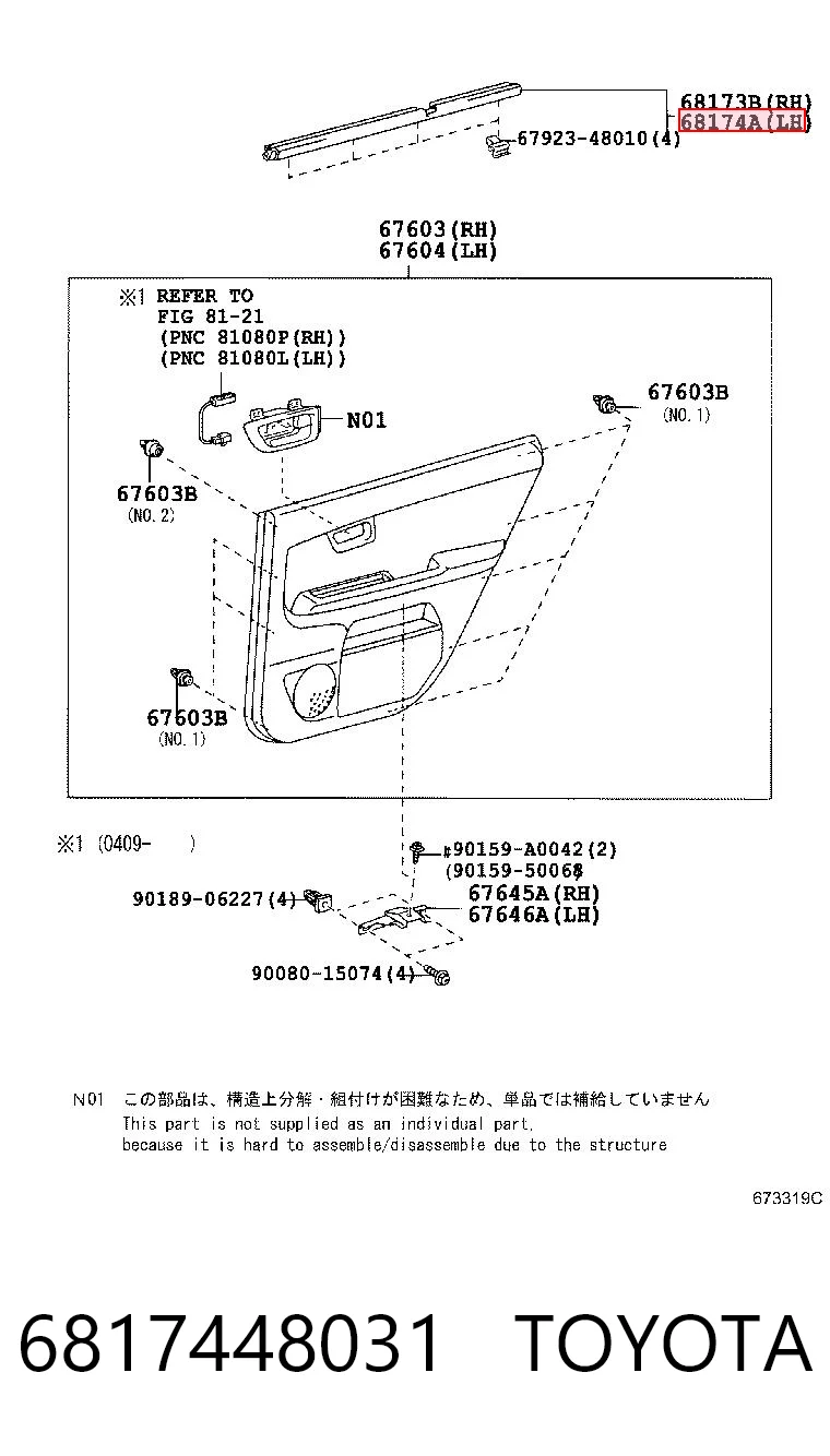 6817448031 Toyota 