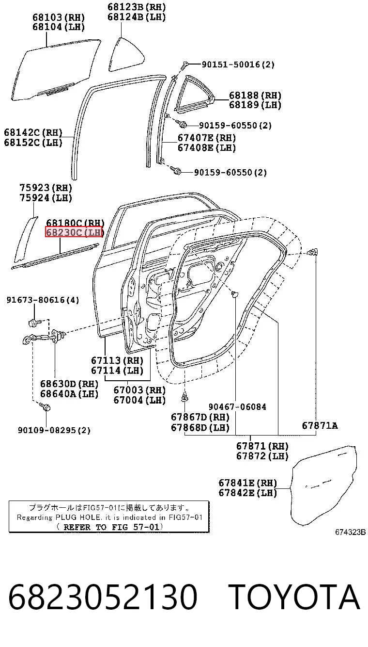 6823052130 Toyota 