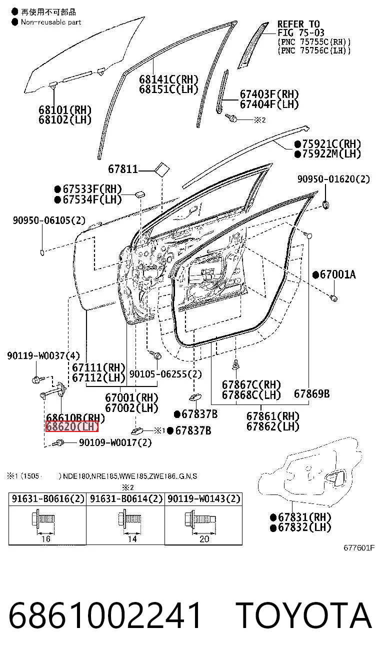 6861002241 Toyota Обмежувач відкриття дверей, передній