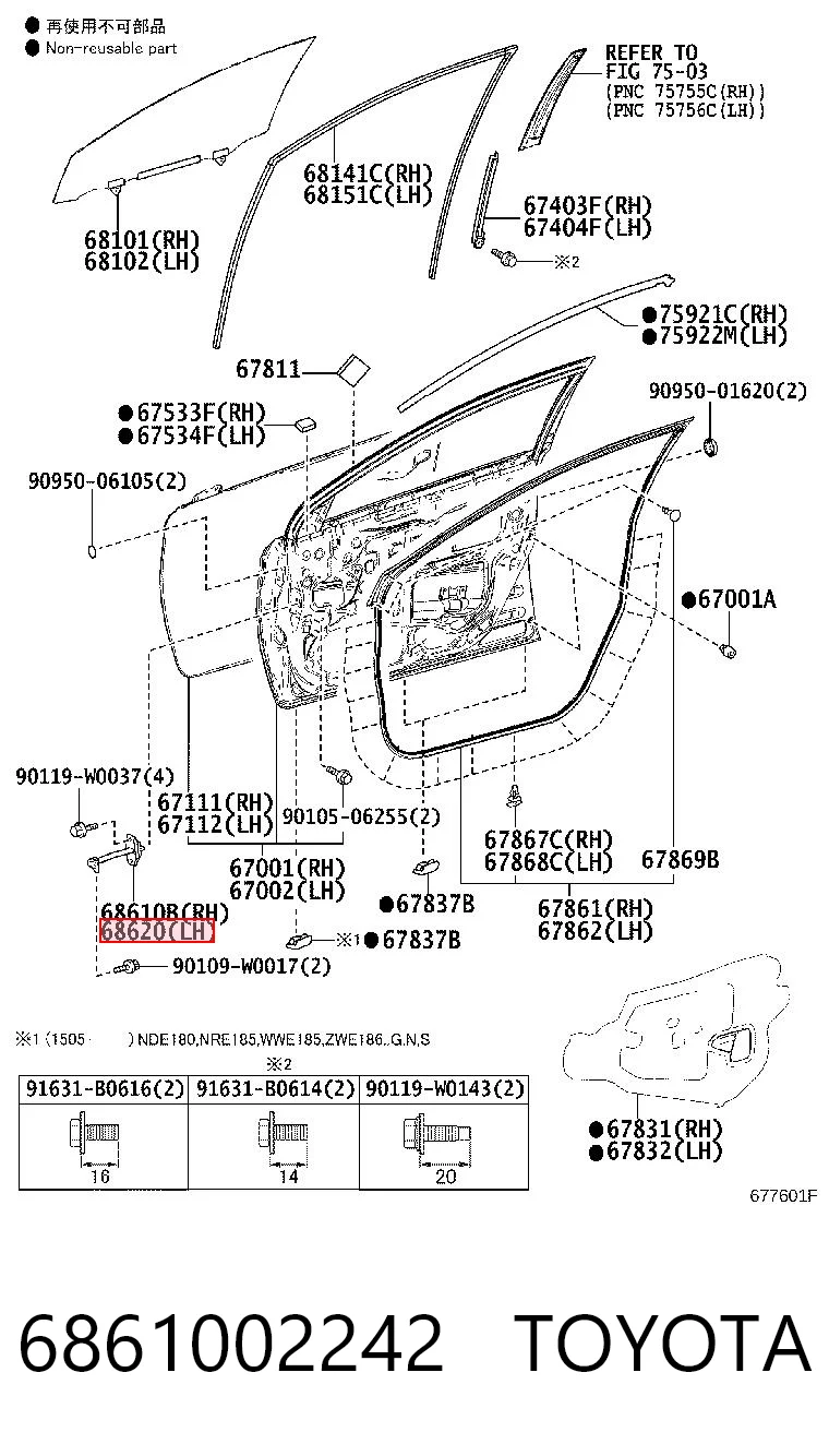 6861002242 Toyota Обмежувач відкриття дверей, передній