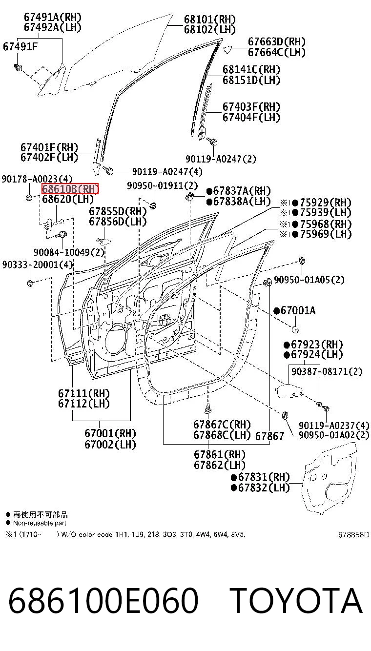 686100E060 Toyota Обмежувач відкриття дверей, передній правий