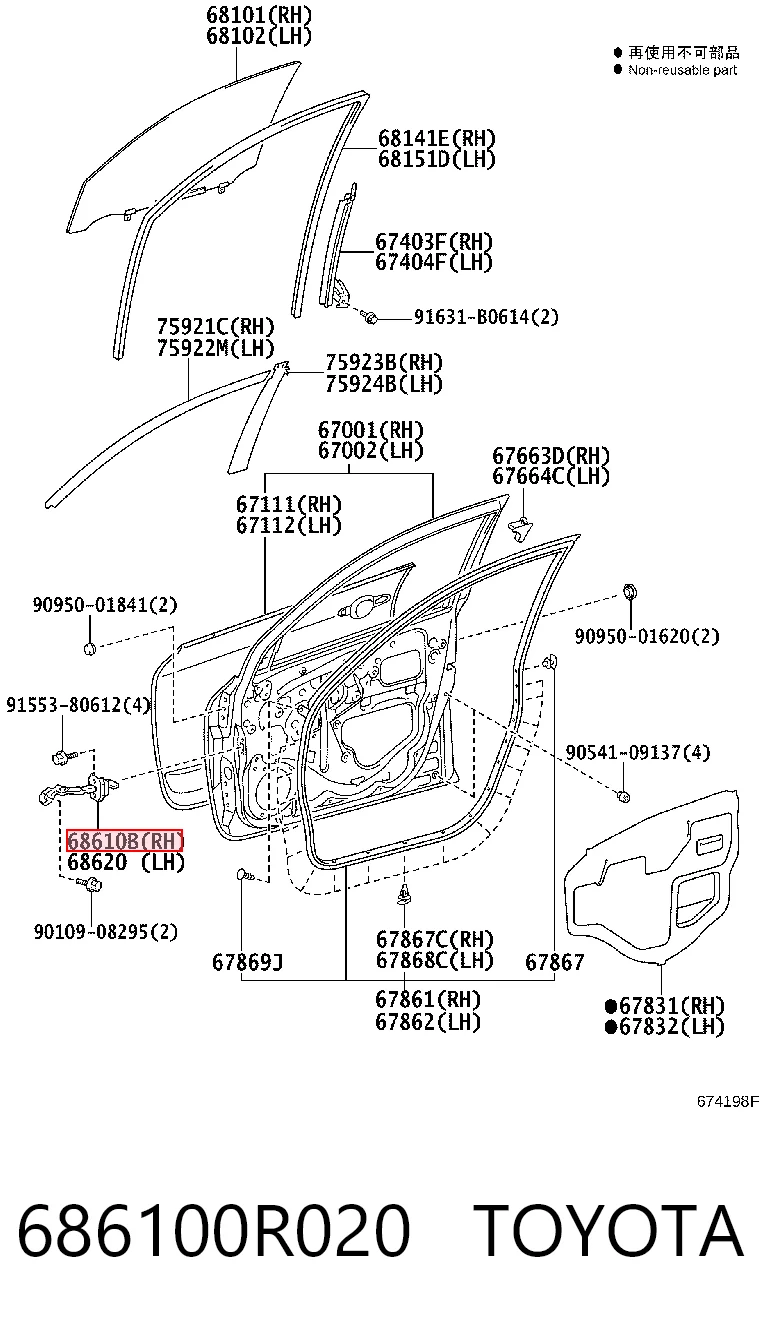 686100R020 Toyota Обмежувач відкриття дверей, передній правий