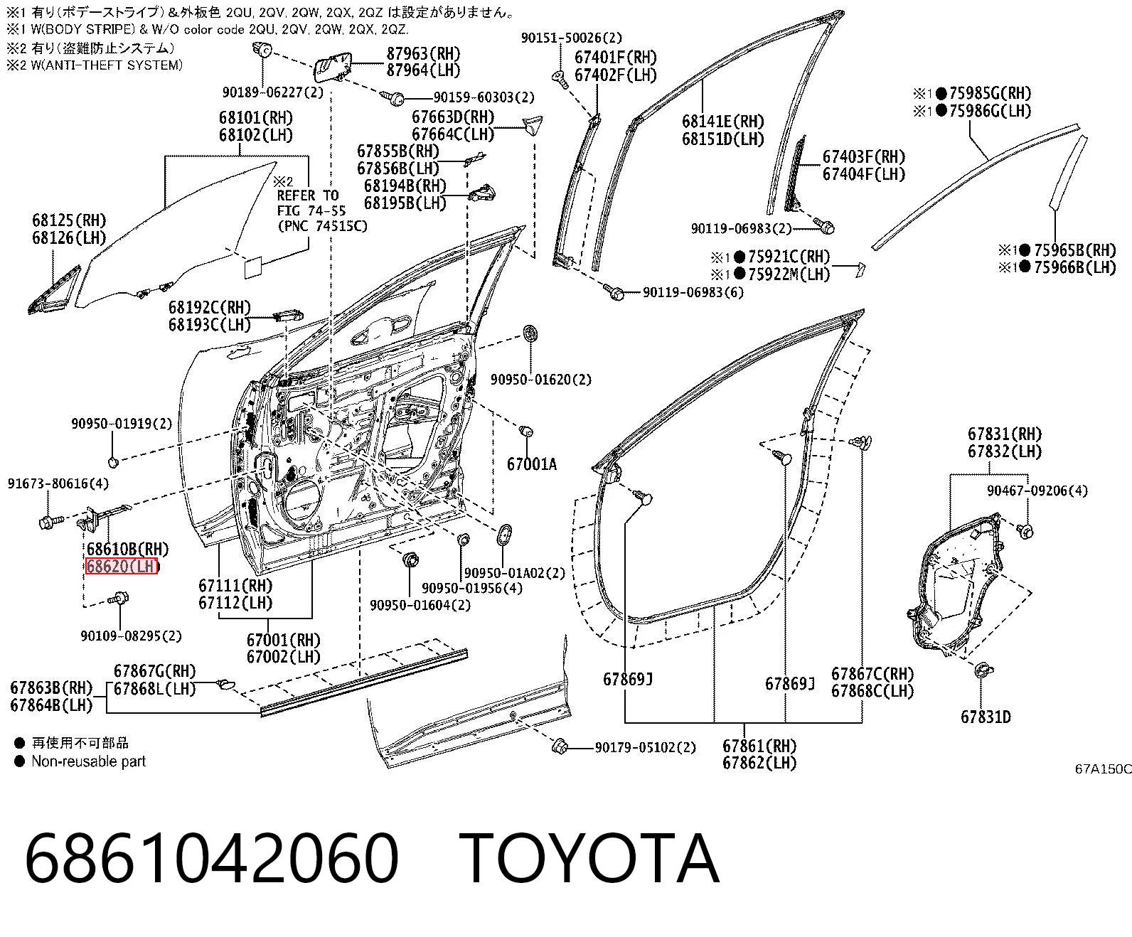 6861042060 Toyota Обмежувач відкриття дверей, передній