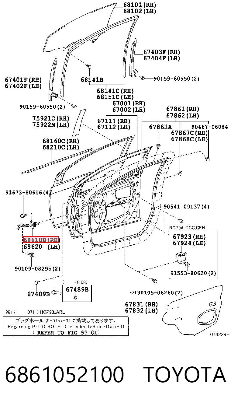 6861052100 Toyota Обмежувач відкриття дверей, передній лівий
