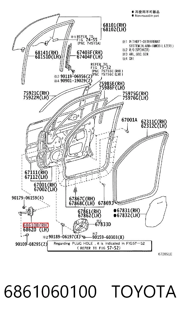 6861060100 Toyota Обмежувач відкриття дверей, передній правий