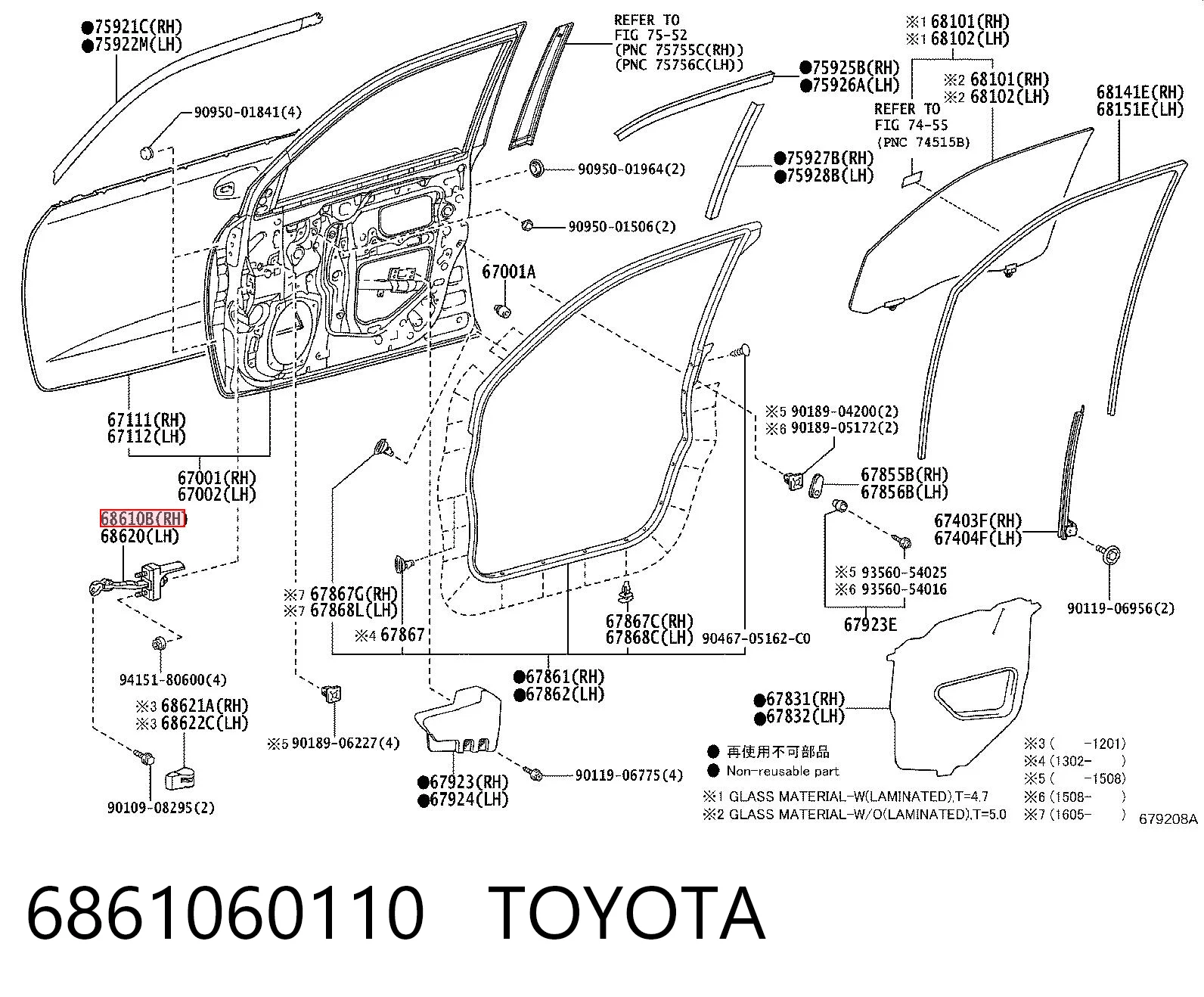 6861060110 Toyota Обмежувач відкриття дверей, передній правий